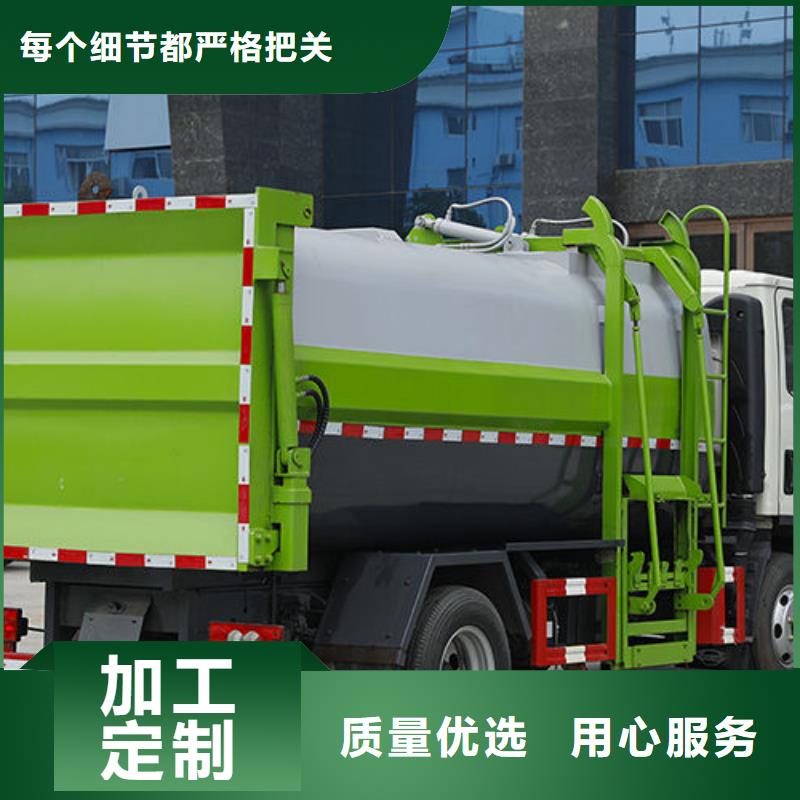 跃进挂桶垃圾车厂家直销