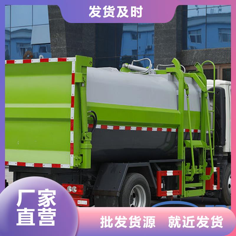 跃进挂桶垃圾车厂家直销
