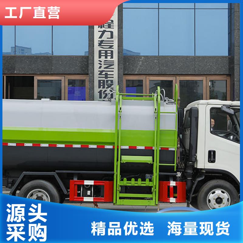 无泄漏垃圾车厂家直销