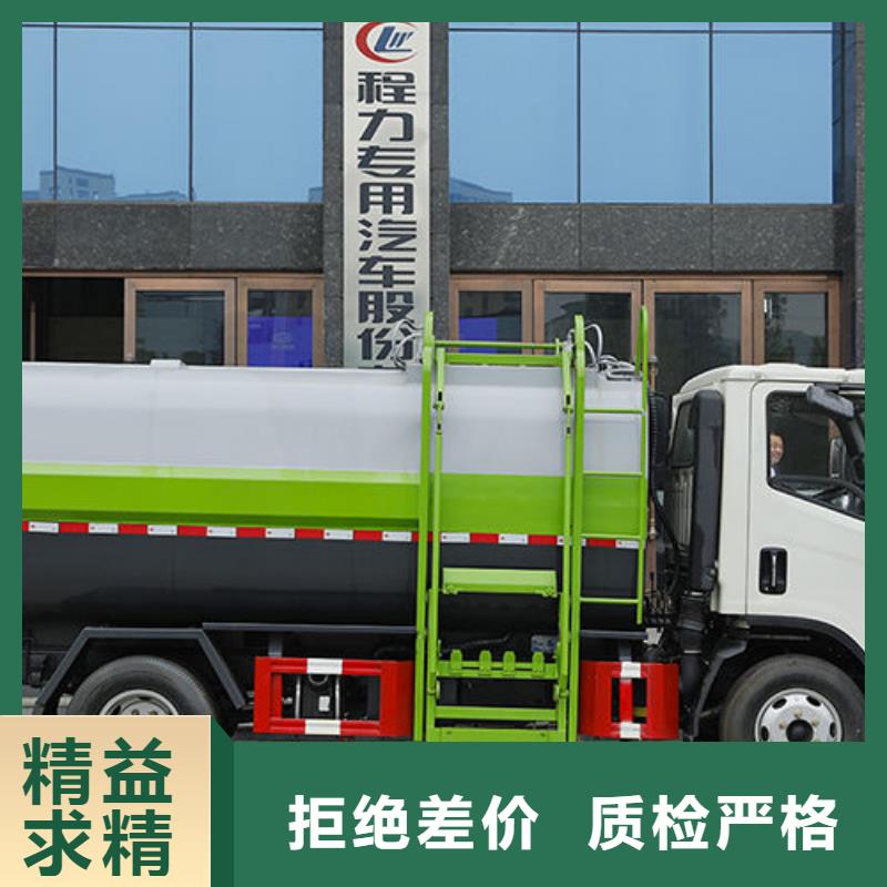 28方垃圾转运车厂家直销