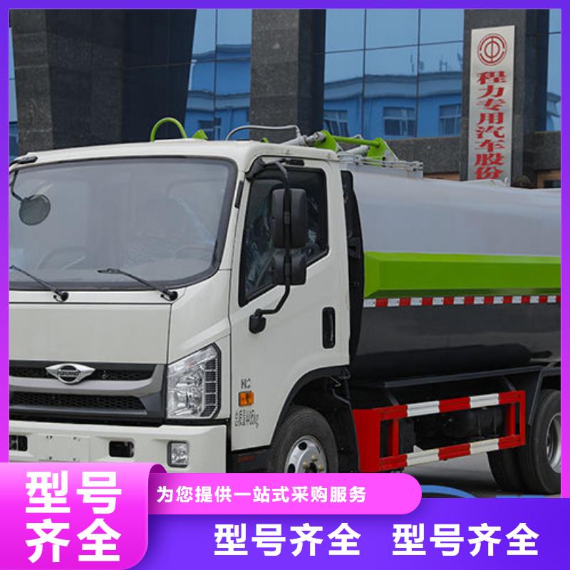 跃进挂桶垃圾车批发