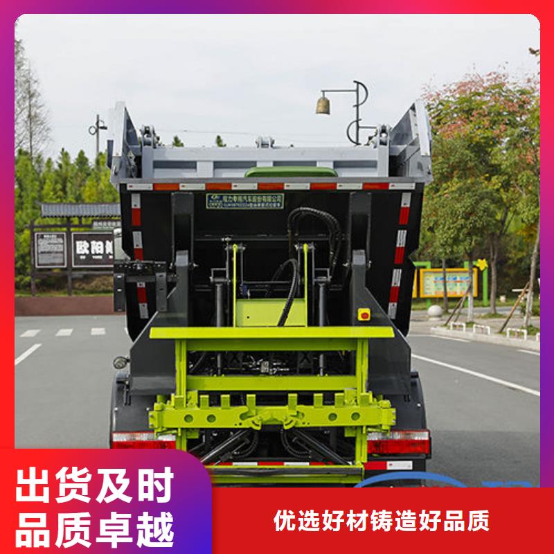 28方垃圾转运车厂家直销
