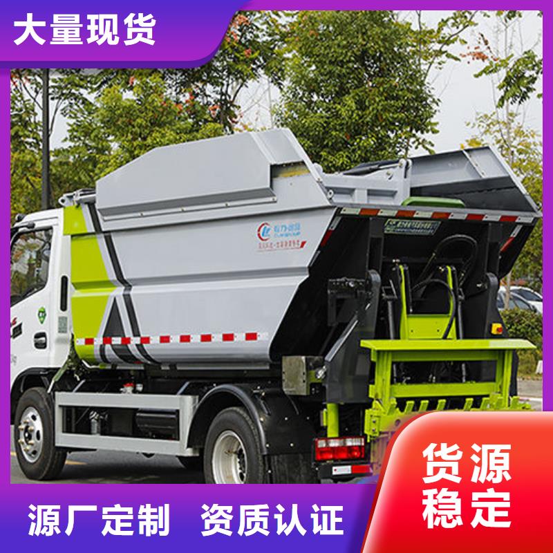 无泄漏垃圾车厂家直销