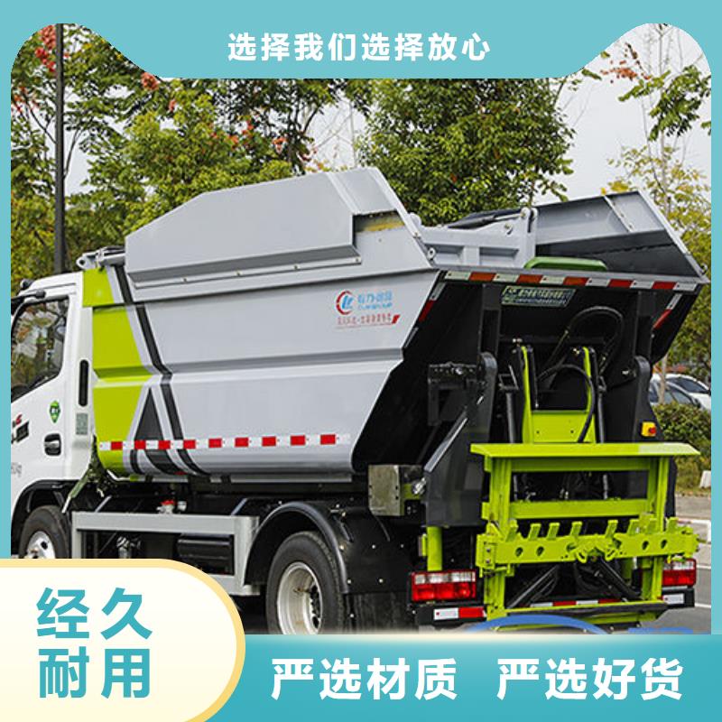 垃圾收集车厂家直销