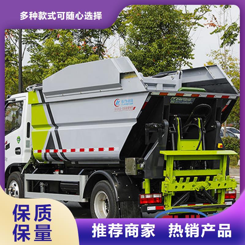 28方垃圾转运车厂家直销
