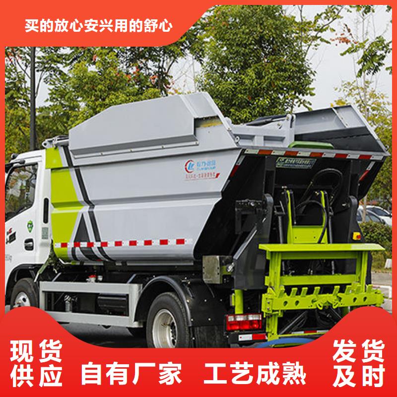 28方垃圾转运车厂家直销
