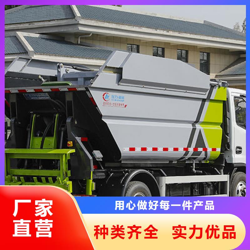28方垃圾转运车厂家直销