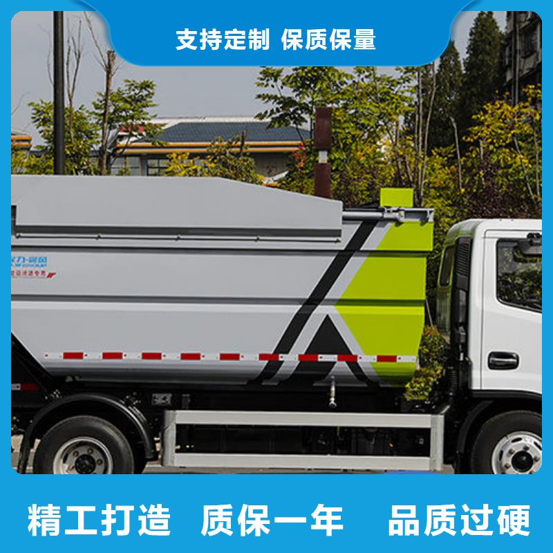 无泄漏垃圾车厂家直销