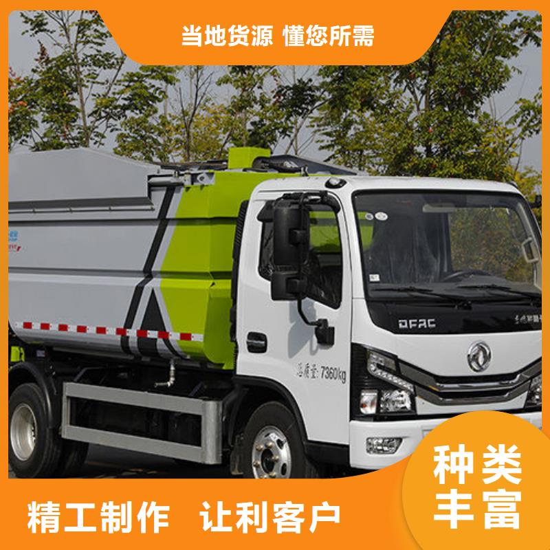 跃进挂桶垃圾车厂家直销