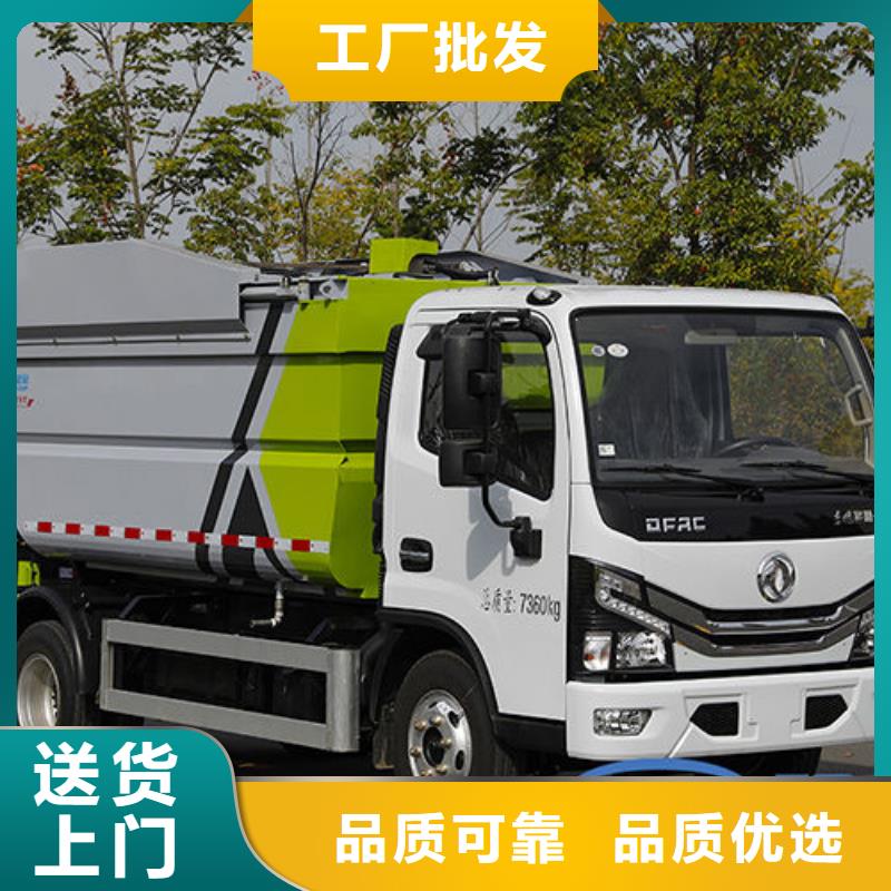 跃进挂桶垃圾车批发
