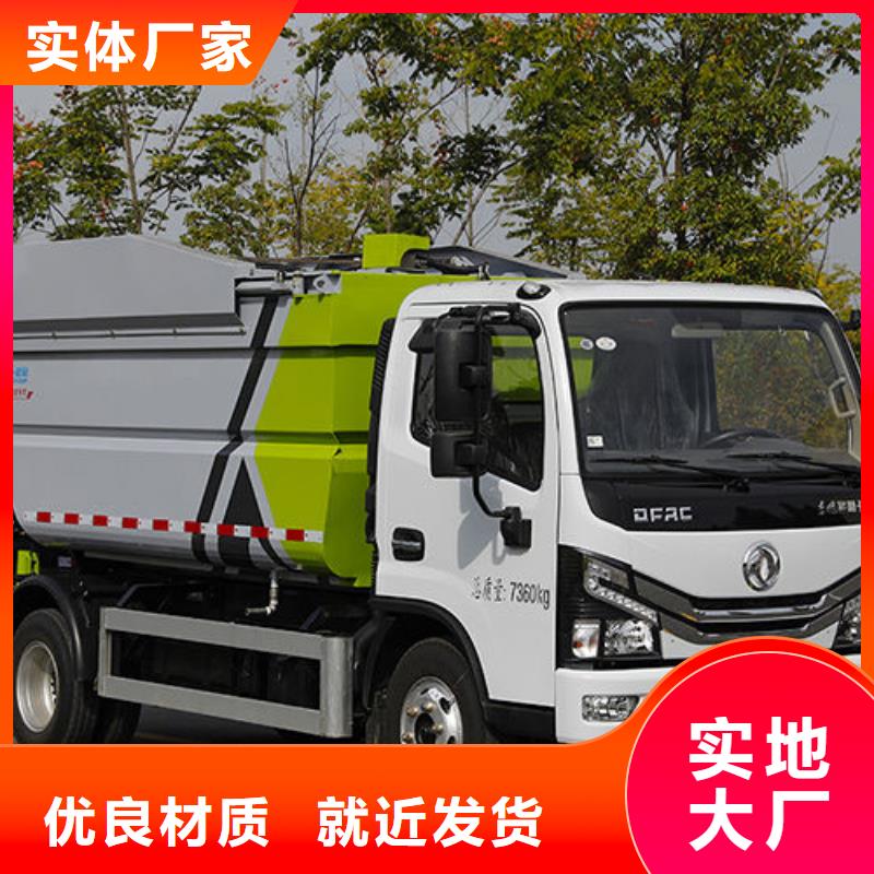 东风柳汽挂桶垃圾车批发