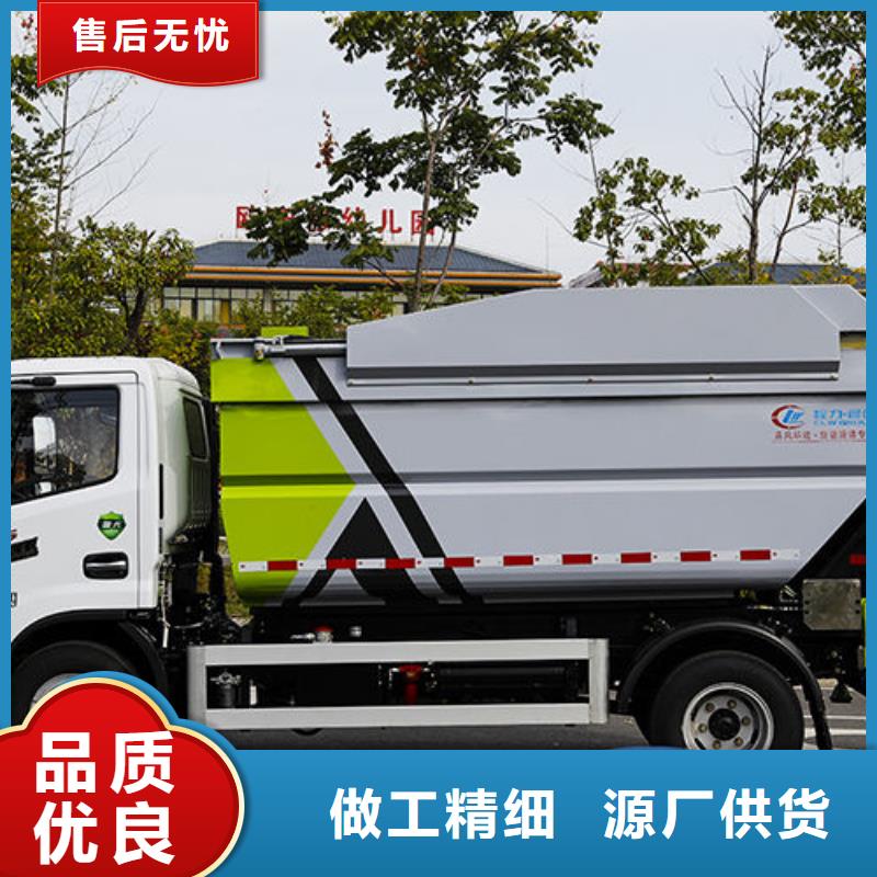 跃进挂桶垃圾车批发