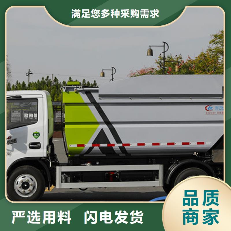 单桥挂桶垃圾车厂家直销