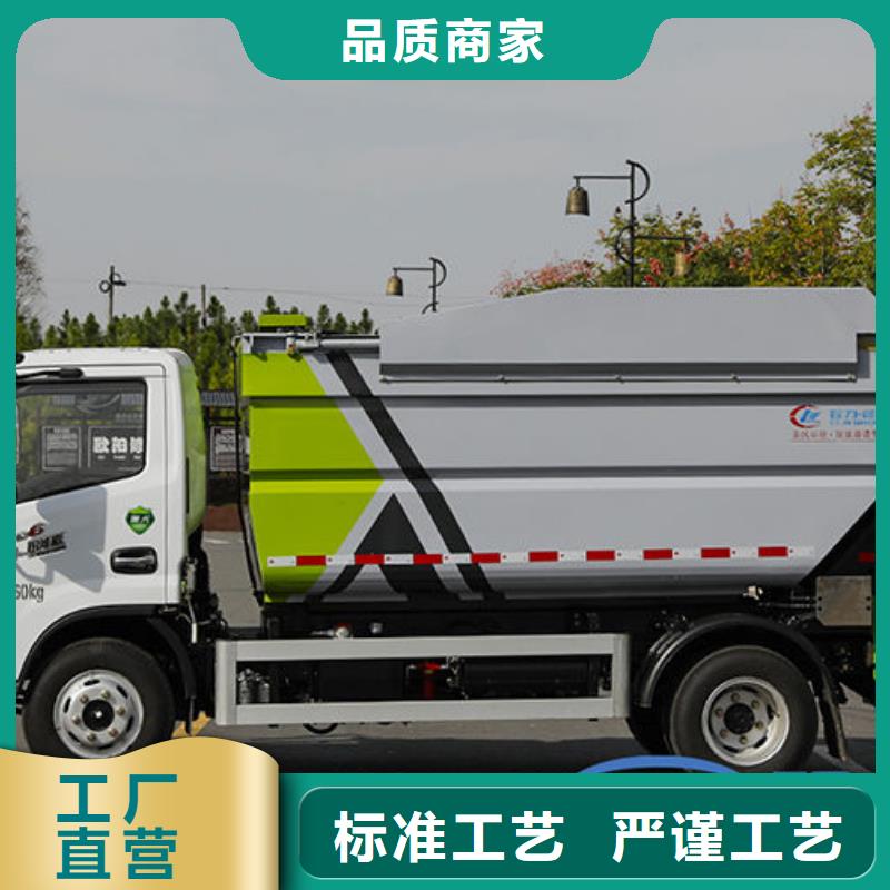 28方垃圾转运车厂家直销