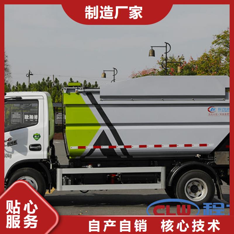 东风柳汽挂桶垃圾车批发