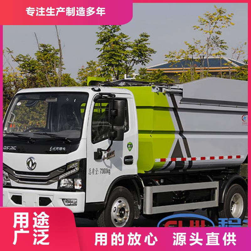 垃圾运输车厂家直销