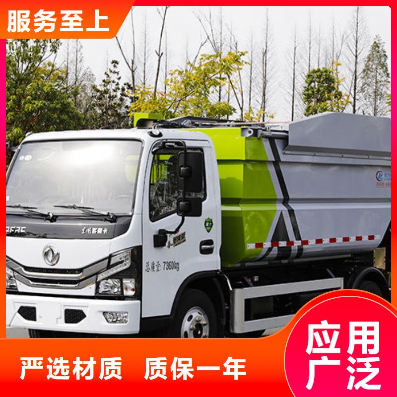 东风柳汽挂桶垃圾车批发