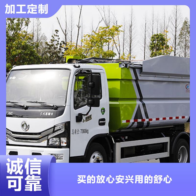无泄漏垃圾车厂家直销