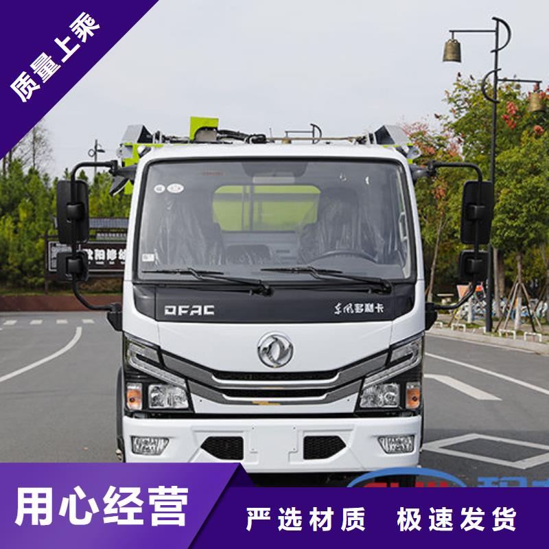 跃进挂桶垃圾车批发