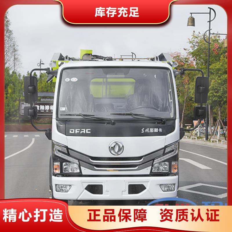 4方挂桶垃圾车厂家直销
