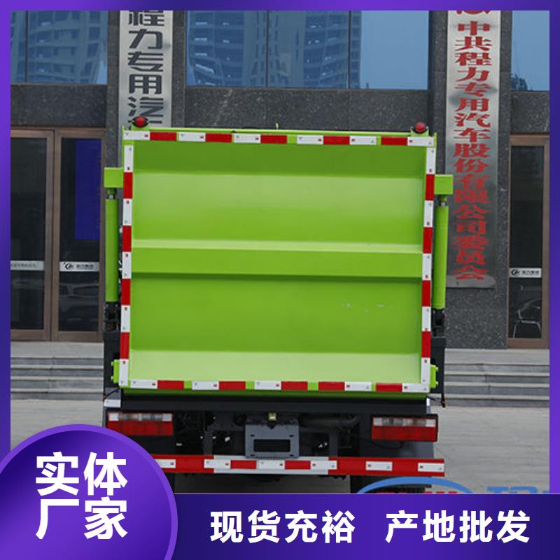 跃进挂桶垃圾车厂家直销