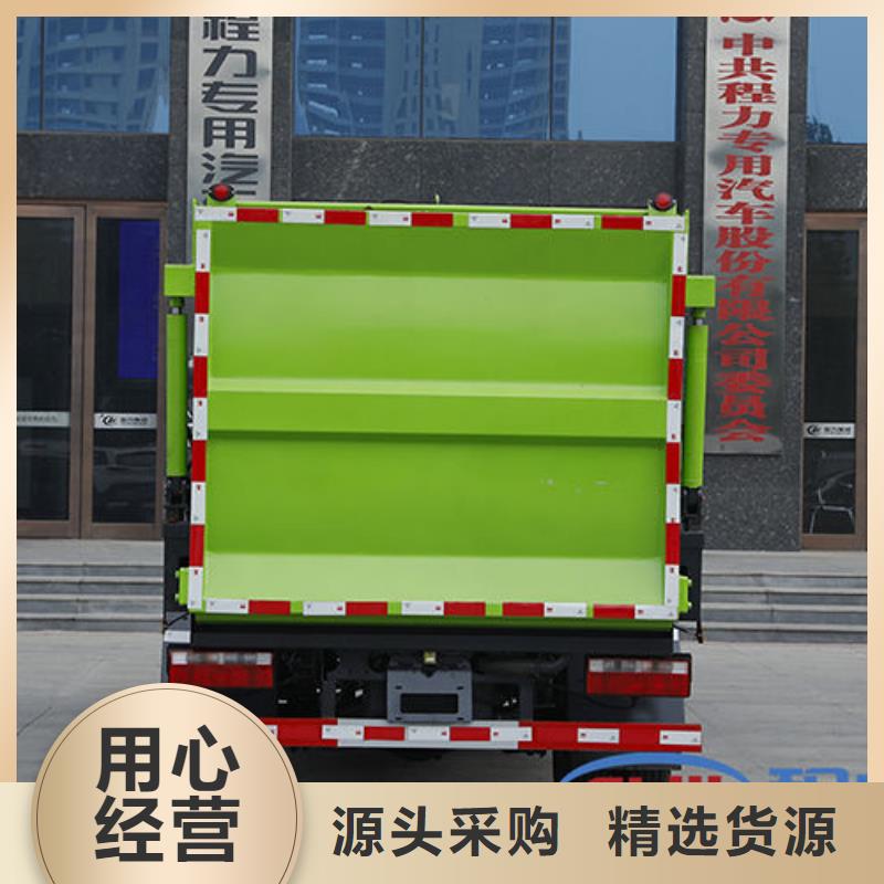 28方垃圾转运车厂家直销