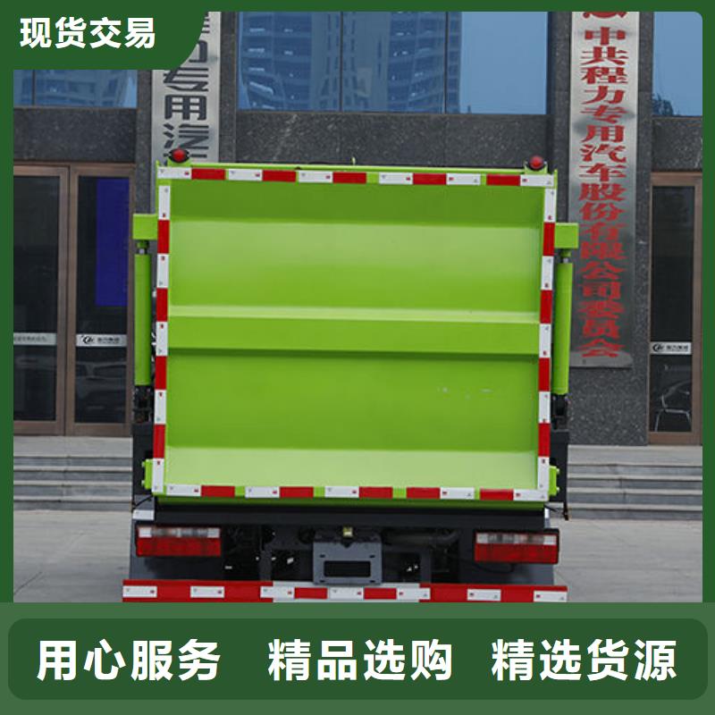 跃进挂桶垃圾车批发
