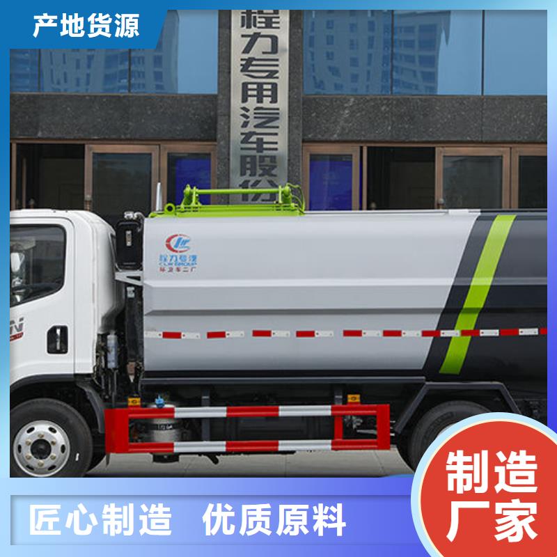 跃进挂桶垃圾车厂家直销
