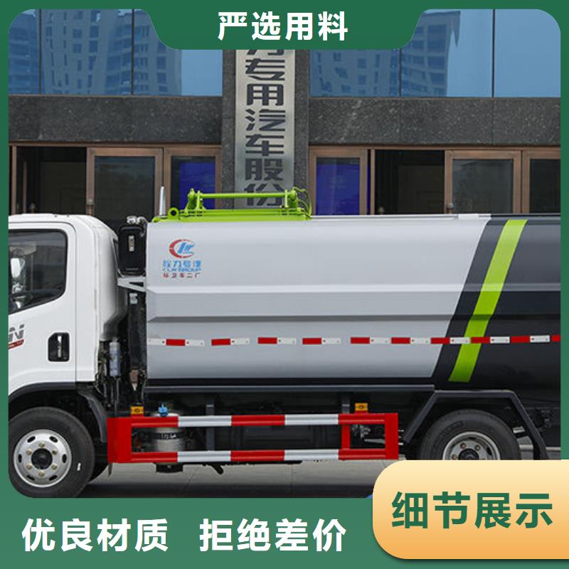 28方垃圾转运车厂家直销