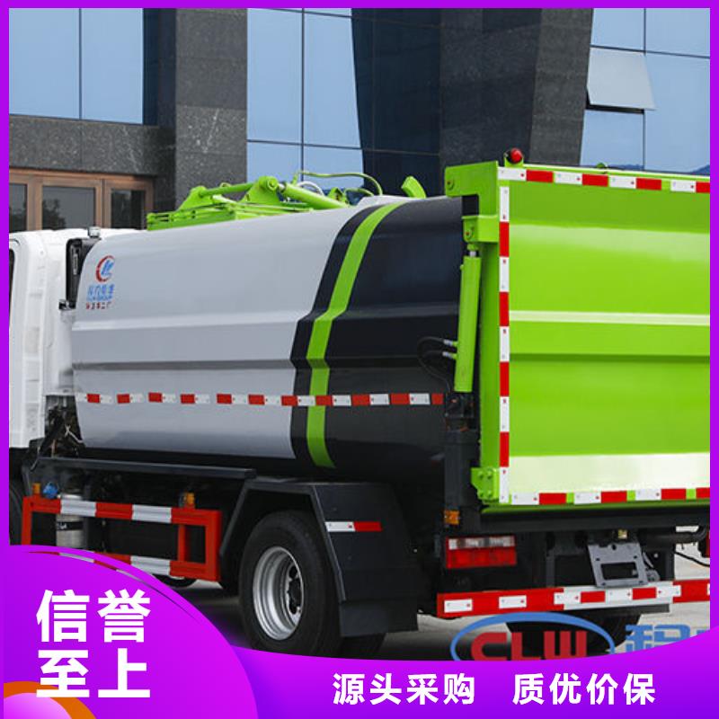 跃进挂桶垃圾车厂家直销
