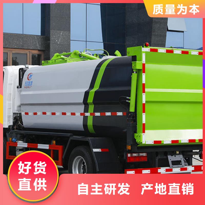 28方垃圾转运车厂家直销