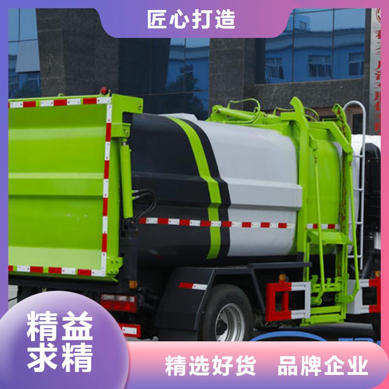28方垃圾转运车厂家直销