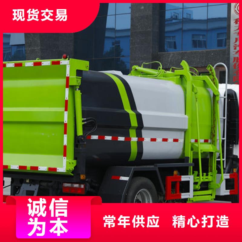 4方挂桶垃圾车厂家直销