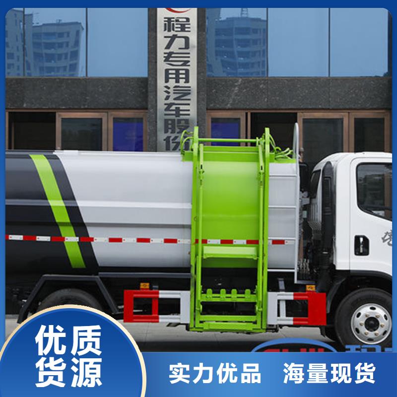 跃进挂桶垃圾车批发