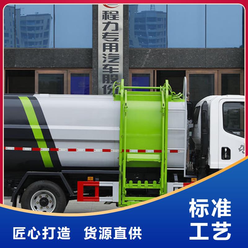 28方垃圾转运车厂家直销