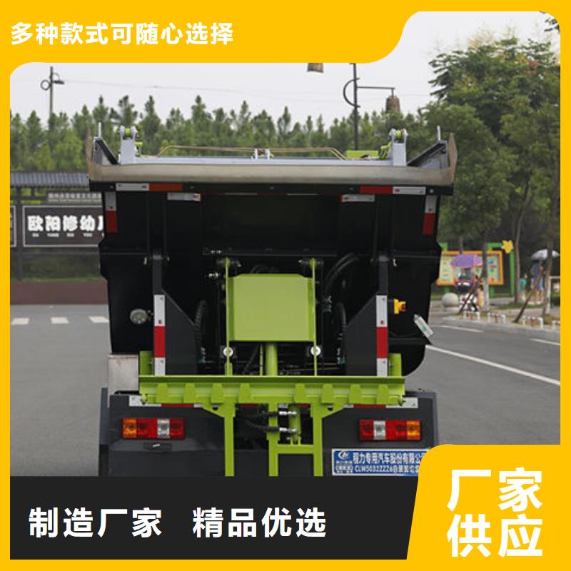 跃进挂桶垃圾车厂家直销