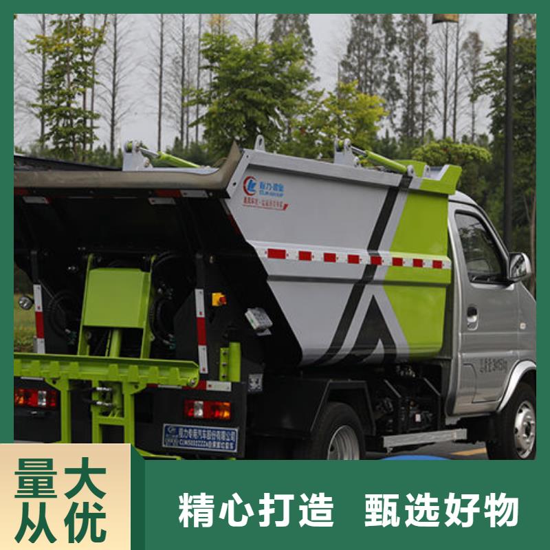 垃圾运输车厂家直销