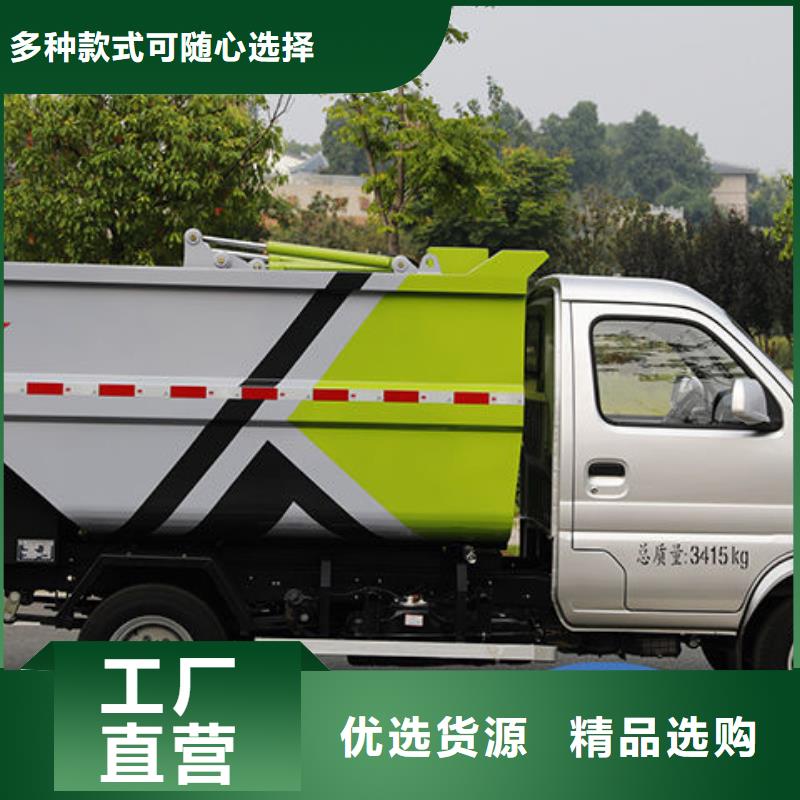 跃进挂桶垃圾车批发