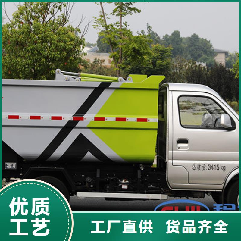 东风柳汽挂桶垃圾车批发