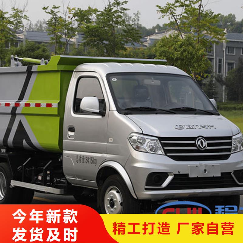 东风柳汽挂桶垃圾车批发