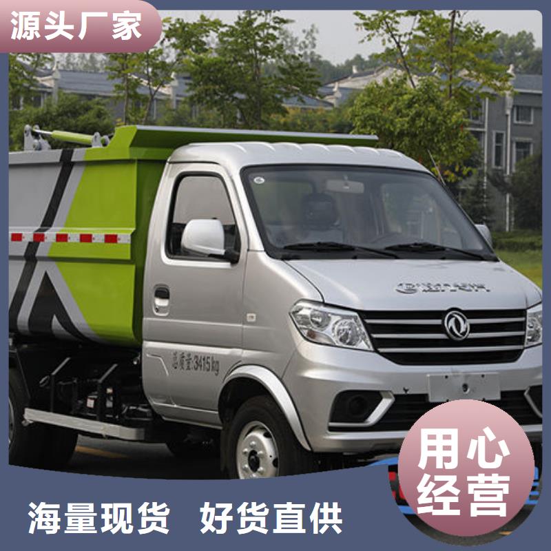 28方垃圾转运车厂家直销