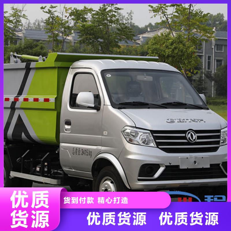 28方垃圾转运车厂家直销