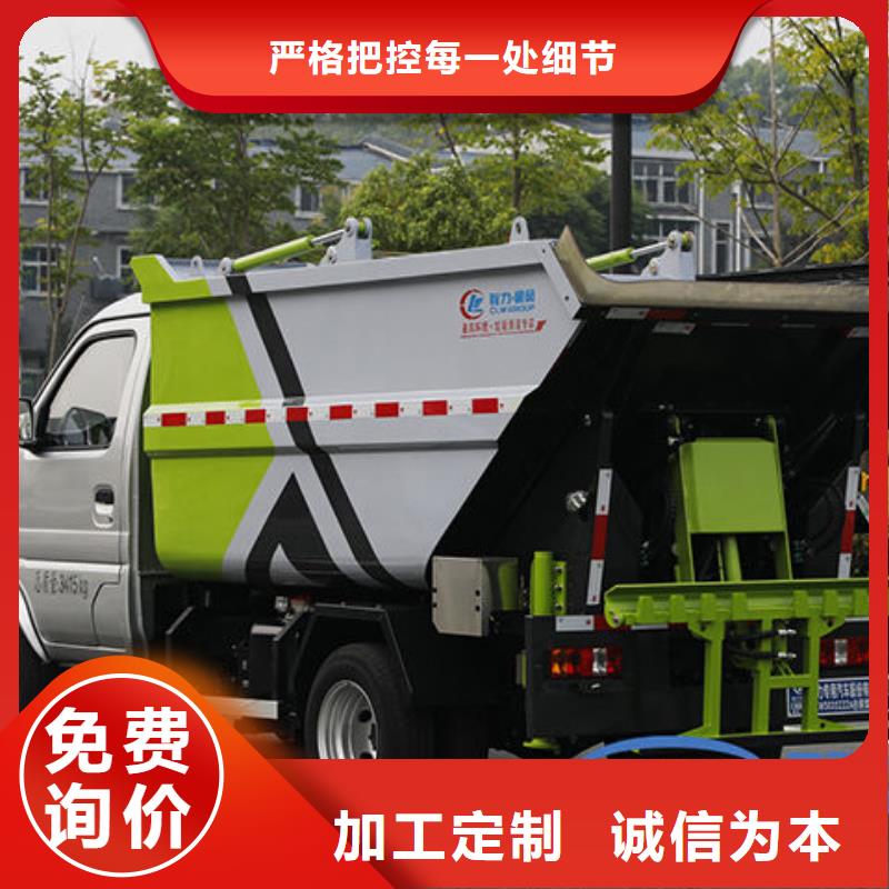 东风柳汽挂桶垃圾车批发