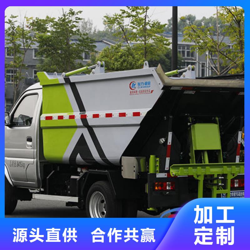 28方垃圾转运车厂家直销