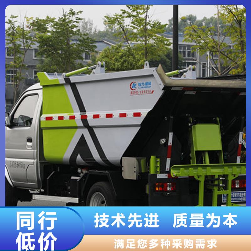 跃进挂桶垃圾车厂家直销