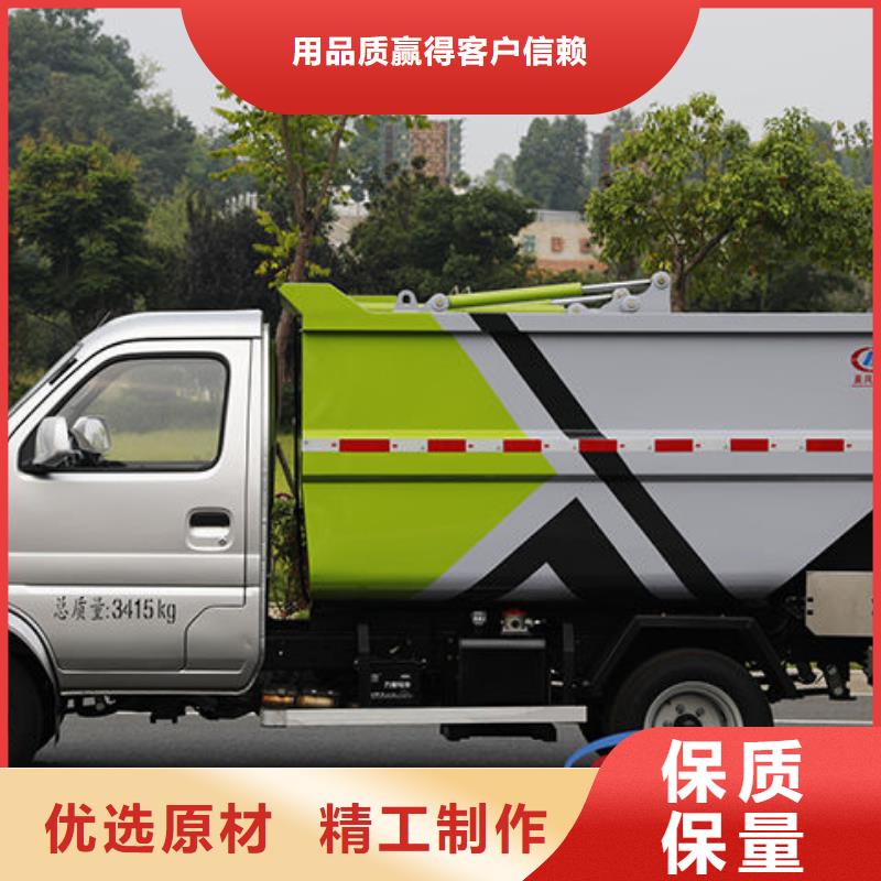 东风柳汽挂桶垃圾车批发