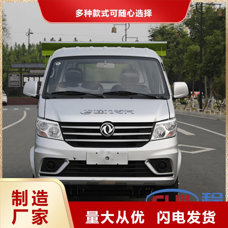 垃圾运输车厂家直销