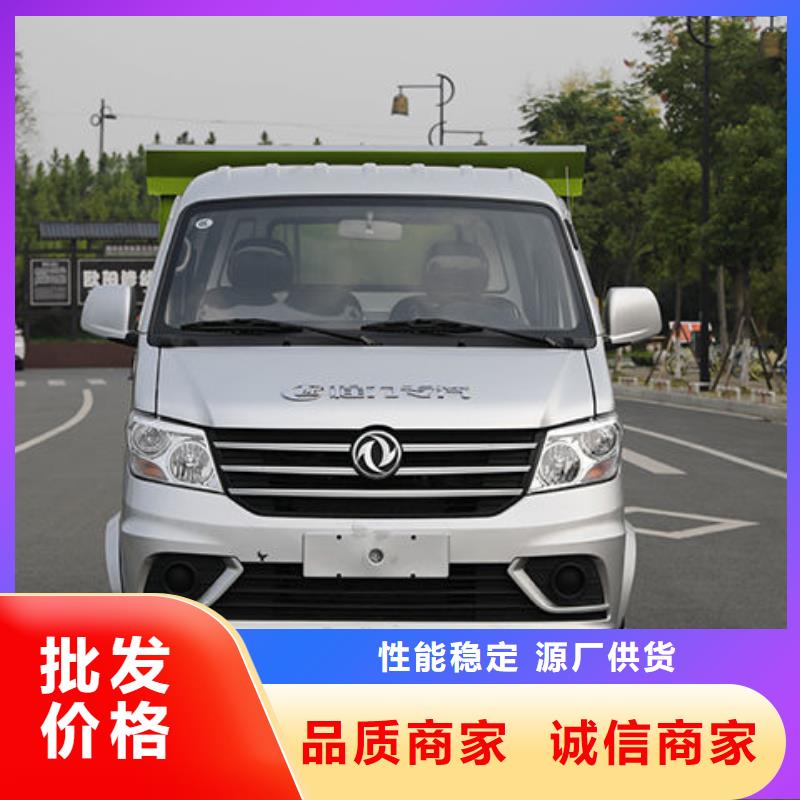28方垃圾转运车厂家直销
