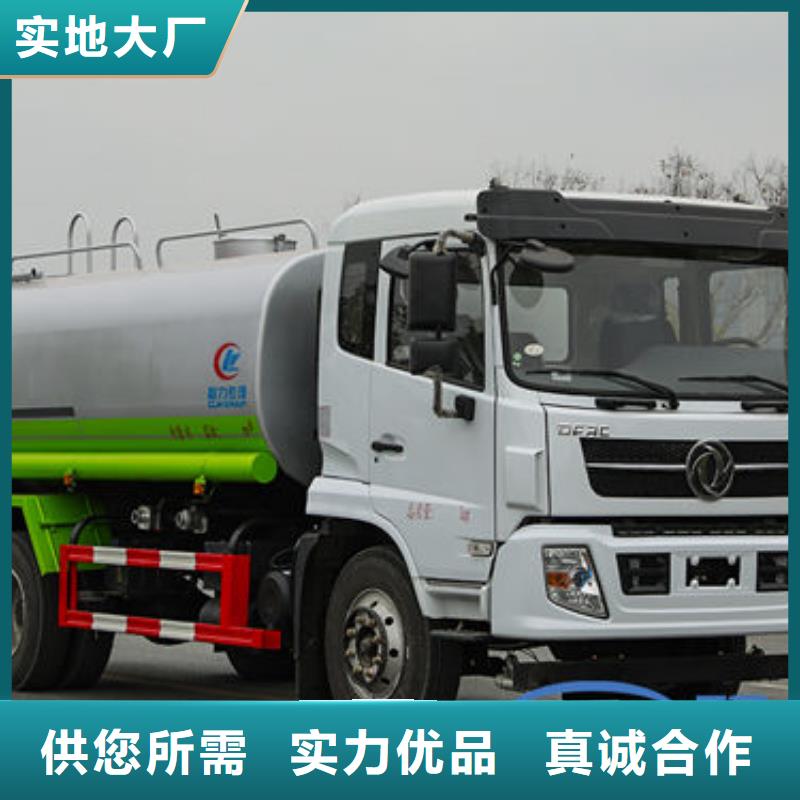 12方洒水车工厂直销