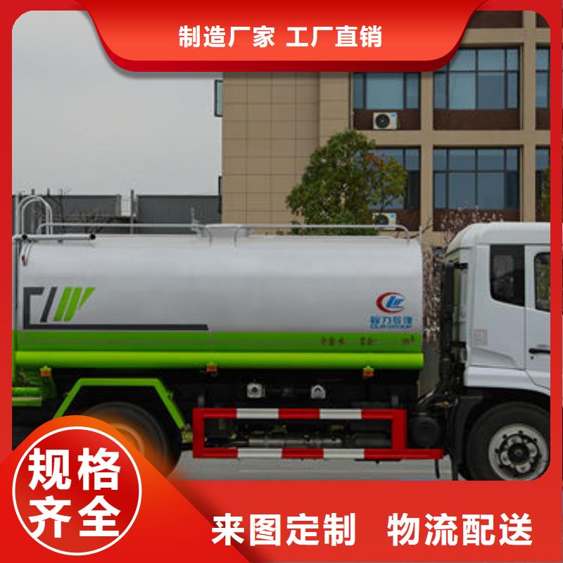 东风天锦12方洒水车工厂直销